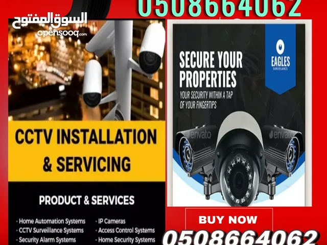 CCTV camera security system status and maintenance