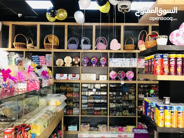 محل شارع رئيسي