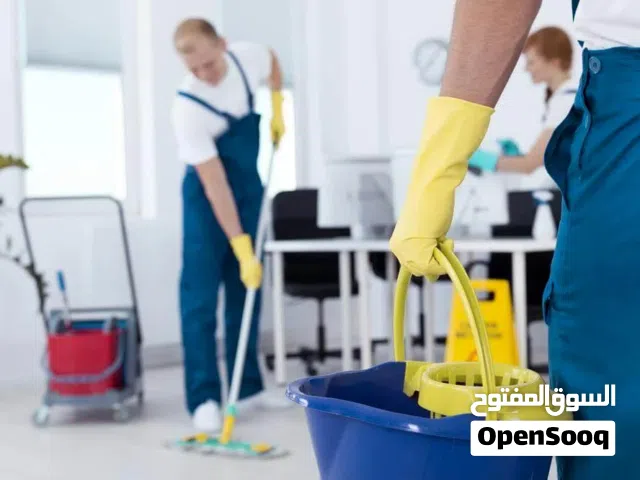 شركة اللؤلؤ الذهبي لخدمات التنظيف