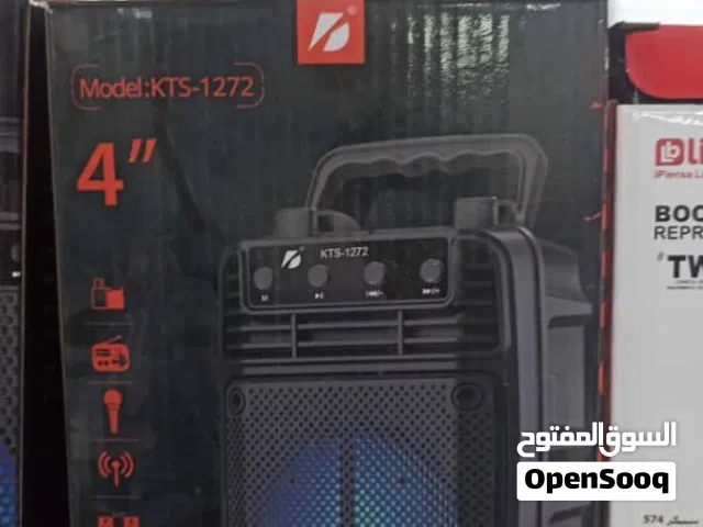 سبيكر موسيقية