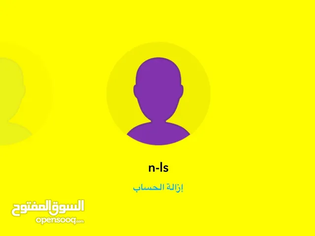 شبه ثلاثي سناب
