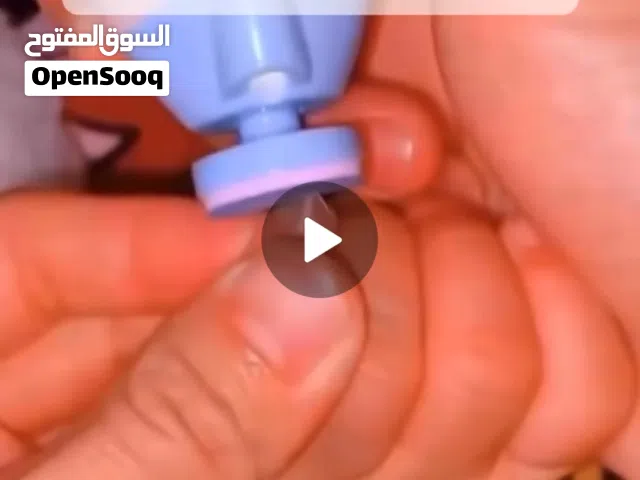 جهاز برد الاظافر