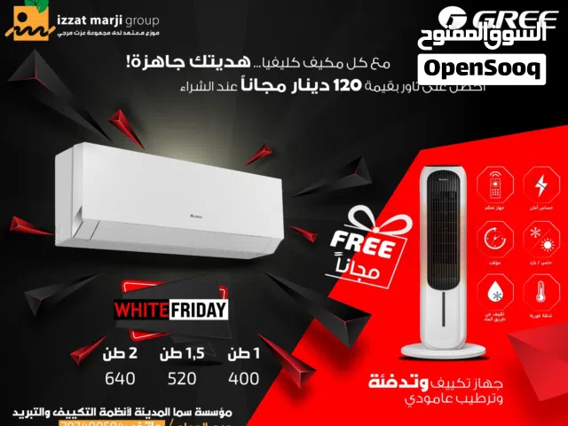Prime Cool 1 to 1.4 Tons AC in Amman