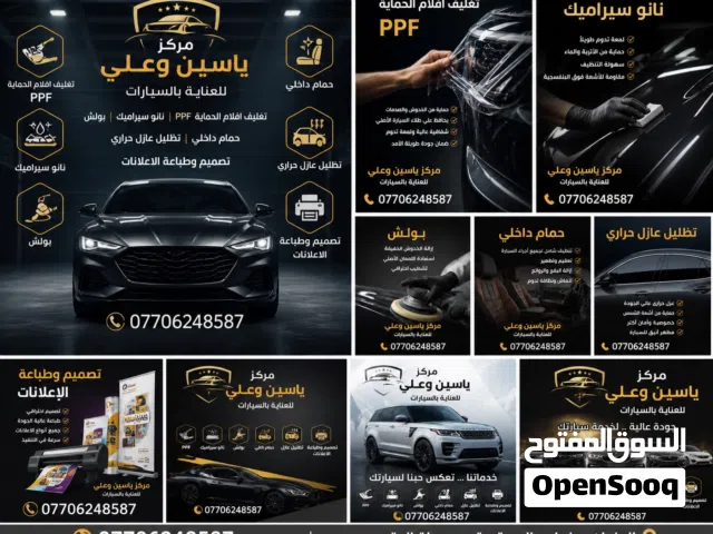 جميع انوع السيارت الحديثه