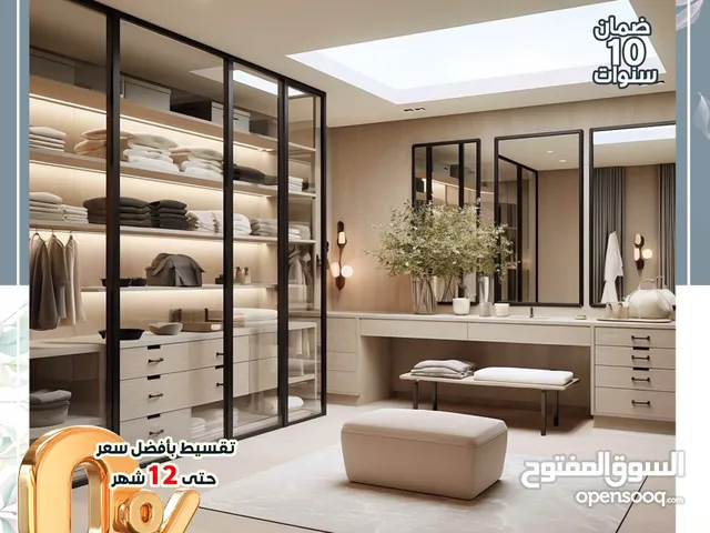 فصل معنا غرفة ملابس بصناعة وألوان حسب الطلب وبضمان 10 سنوات مع إمكانية التقسيط حتي 12 شهر بدون فوائد