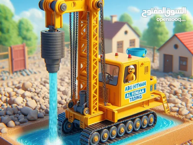 حفر ابار جوفية