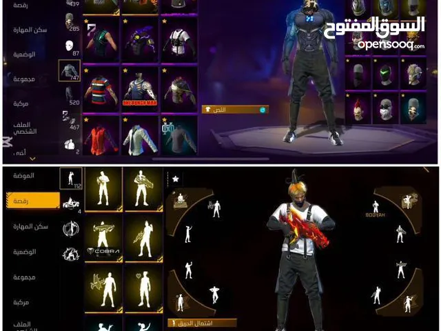 حساب فري فاير مش ناقصو اشي في مجال في سعر