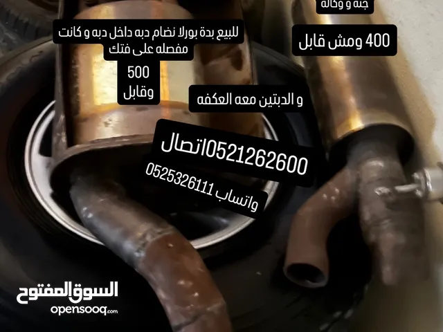 دبة F1على 400و مش قابل دبة بورلا دبه داخل دبه 500