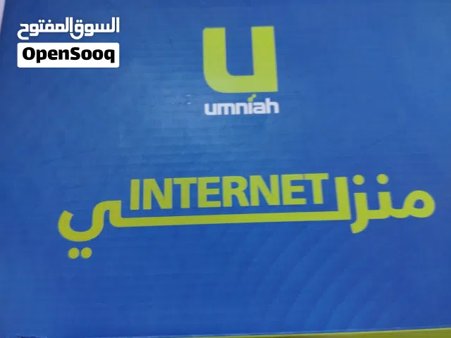 راوتر امنيه 5g مدخل خط