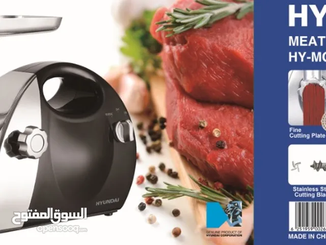 مفرمة لحمة هونداي  عروض عل مفارم لحمة  حرق اسعار