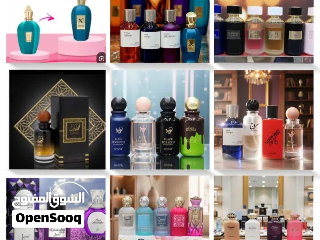 عطور بروائح جميله ومنعشه مروج ، كيف وغيرها