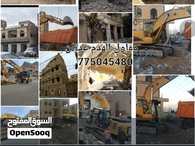 مقاول الهدم عدنان الضاوي
