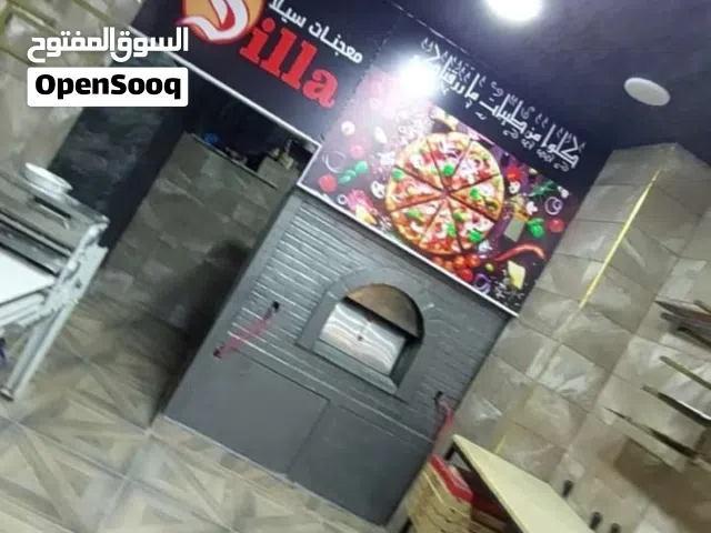 محل معجنات وبيتزا للبيع بلعده او بدون