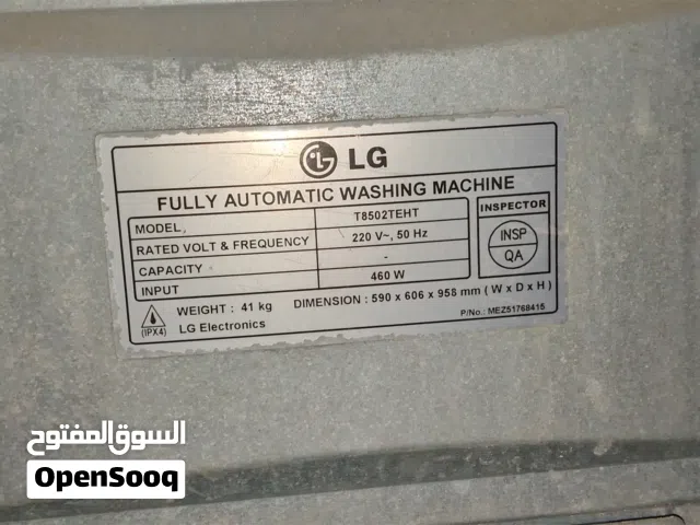 غساله ل جي 8كلو اصليه