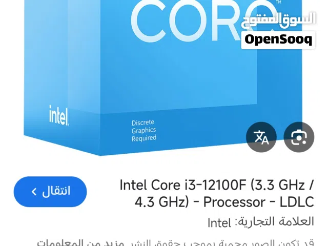 مطلوب معالج i3 12100f مستعمل بي 450 مكاني طرابلس