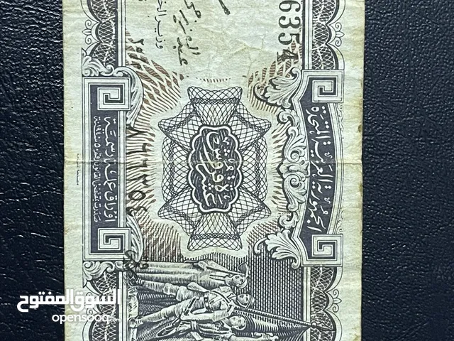 عشرة قروش ، عملات قديمة ، الجمهورية العربية المتحدة