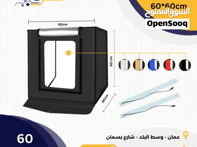 صندوق تصوير 60 سم 60CM Photobox