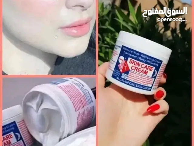 كريم التبييض الامريكي سن كير تتبيض فوري وفعال بنسبه100