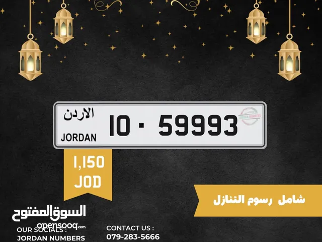 10 - 59993