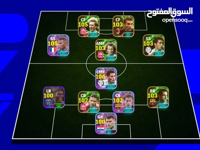 PES Accounts and Characters for Sale in Casablanca