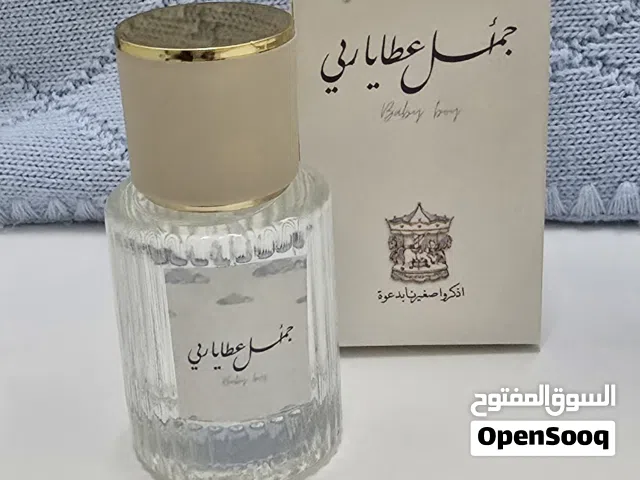 توزيعات لمواليد ذكور