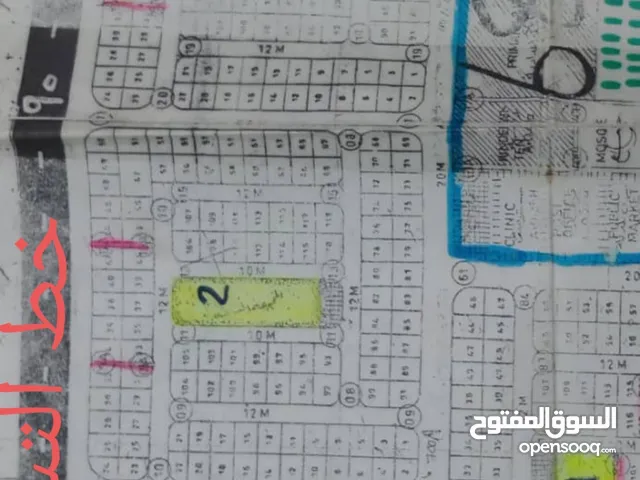 Commercial Land for Sale in Aden Other