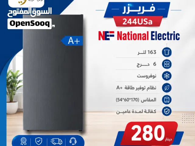 فريزر ناشونال الكتريك 6 ادراج 163لتر نوفروست سلفر غامق انڤيرتير نظام توفير طاقة A+ كفالة لمدة عامين