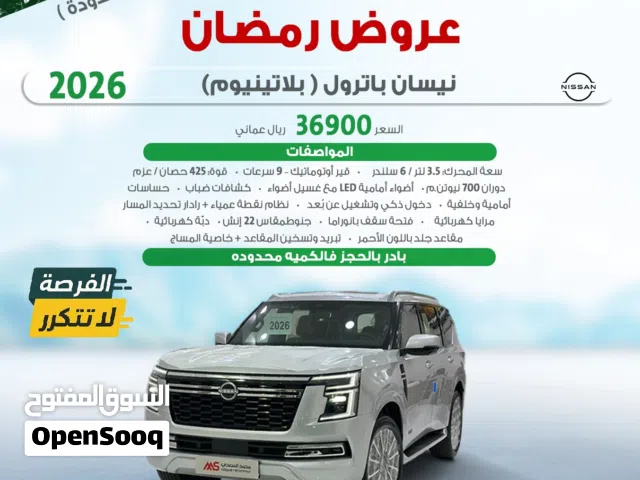 New Nissan Patrol in Al Batinah