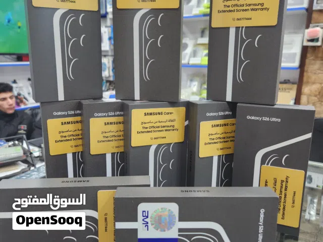 Samsung S26 ultra 256GB كفالة الوكيل الرسمي BMS بسعر مميز جدا