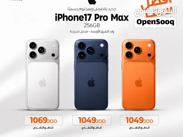 17 PRO MAX. 256 GB. Sim New 17 برو ماكس 256 جيجا عربي شرق اوسط  مدخل خط  كفاله 3 سنوات