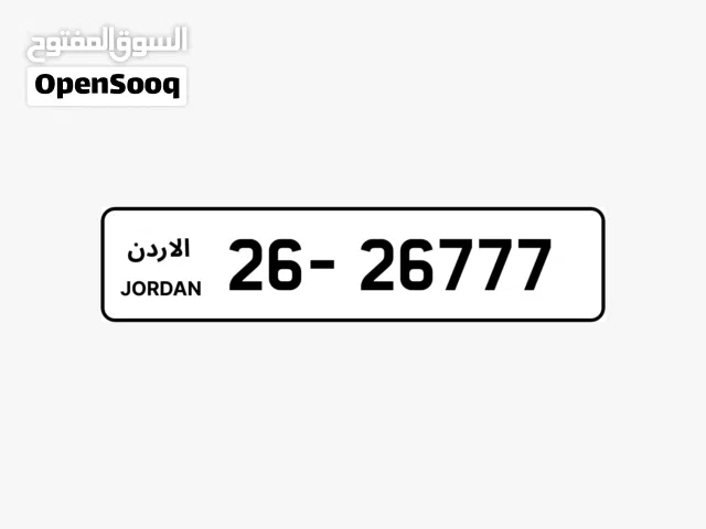 رقم مميز و تكرار