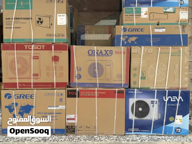 نشتري اي سبلت جديد الطن ونصف والطنين