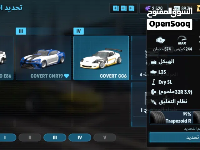 حساب في لعب CarX Drift Racing 3