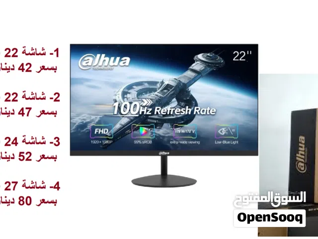 شاشات 100-120-144 هيرتز اقل سعر ويوجد توصيل