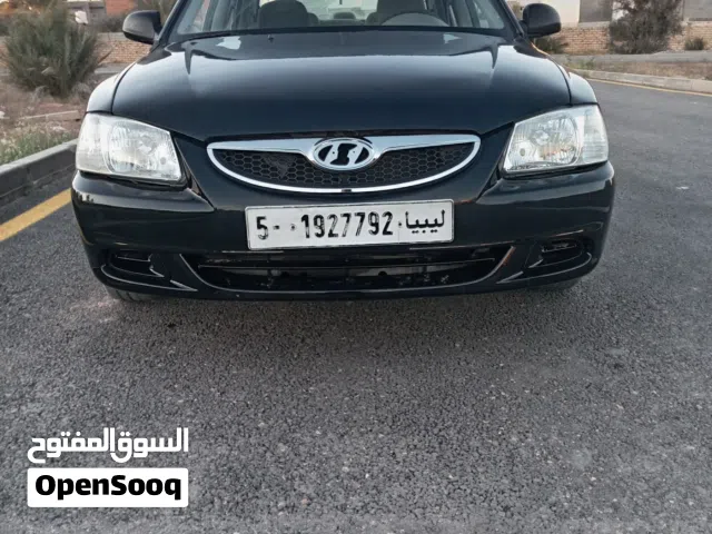 فيرنا ربي يبارك