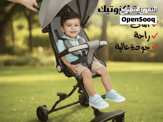 عربة أطفال إكزوتيك السحرية - خفيفة وآمنة - عرض لفترة محدودة