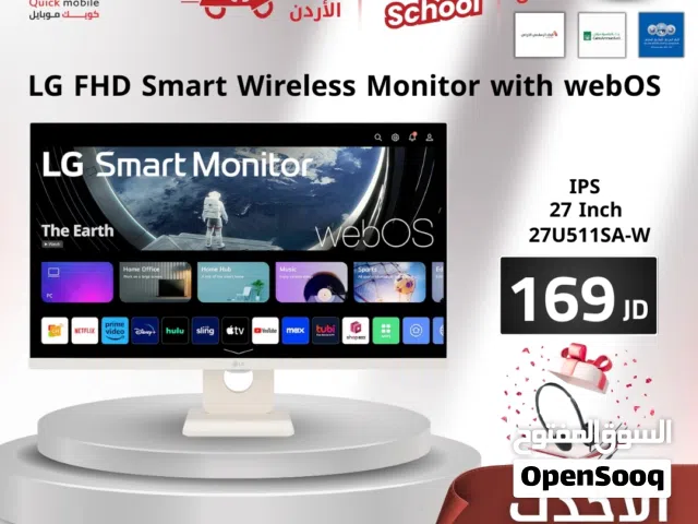 27" LG monitors for sale  in Amman