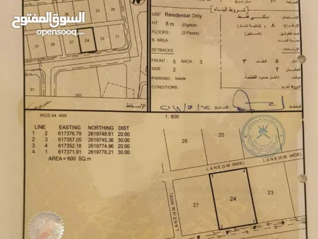 Residential Land for Sale in Muscat Seeb