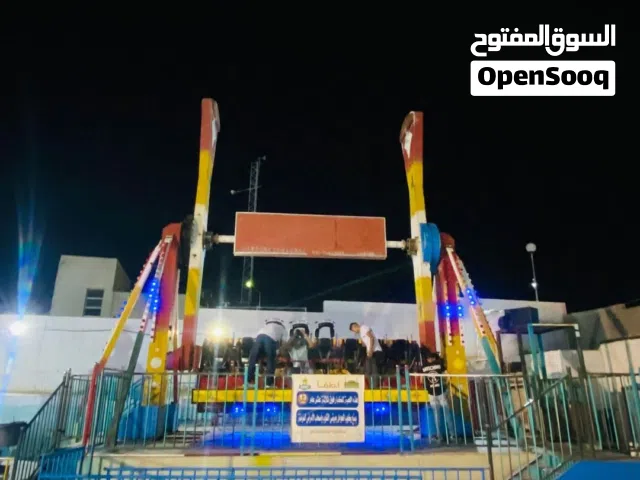 فرصة استثمارية ( لعبة الشواية ) للبيع -العاب ملاهي خارجي لاصحاب الملاهي والمستثمرين بحاله ممتازه