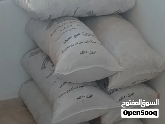 خبز ناشف للحلال