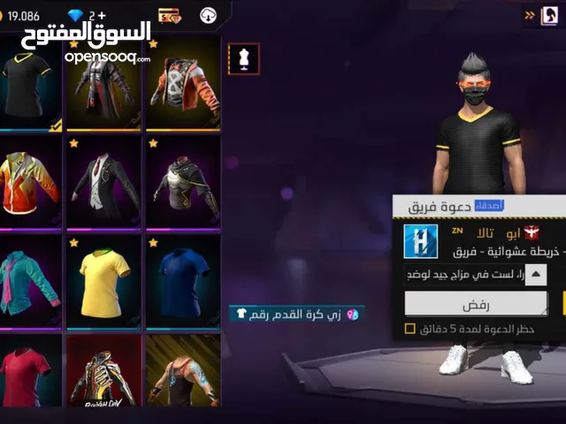 Free Fire Accounts and Characters for Sale in Msallata