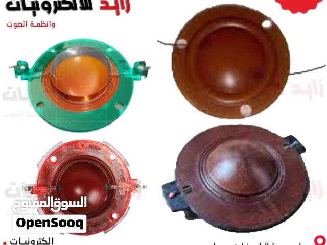 ملف سماعة بوق (رق)