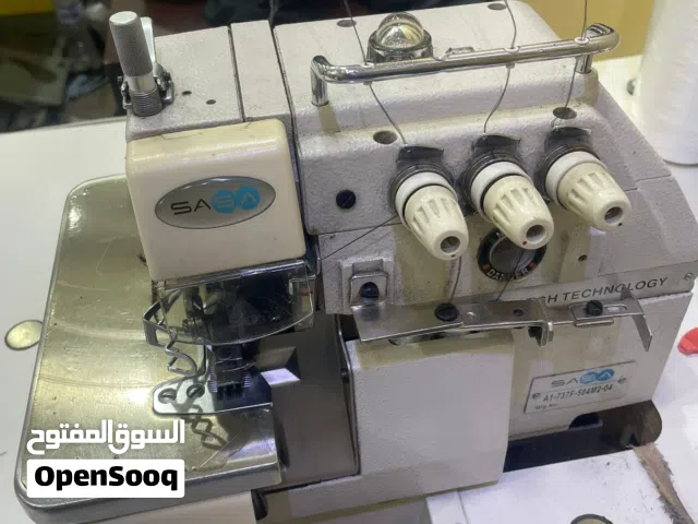 للبيع عدد اثنين ماكينة خياطه وماكنة سرفله