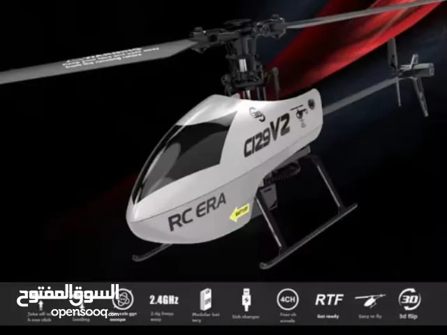 هليكوبتر c129V2.  3D  rc  . الاصدار الجديد للمحترفين .