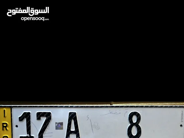 رقم مميز للبيع....