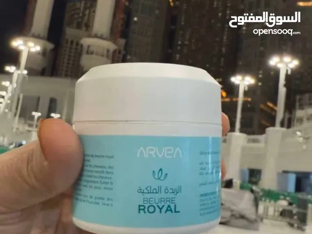 الزبدة الملكية لبشىرة صحية و شعر أقوى