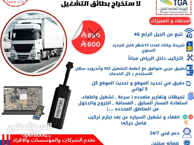 Other Other in Al Riyadh
