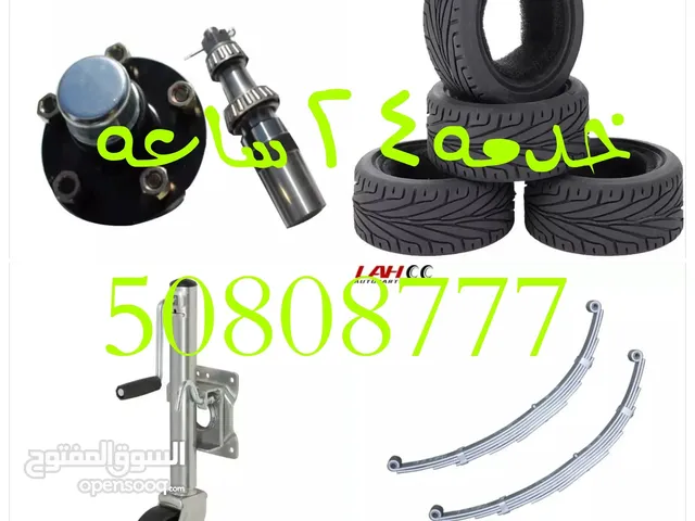 تبديل بوبرنقات فلنجات ريش جك لسان وكل ما تحتاج العربانه