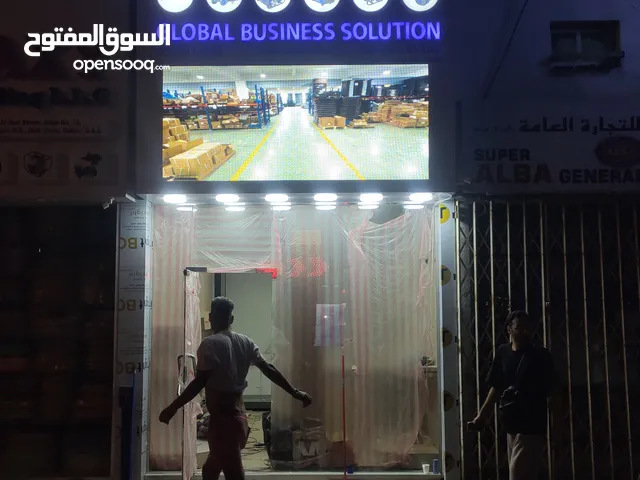 Sign Board & LED Display Screen