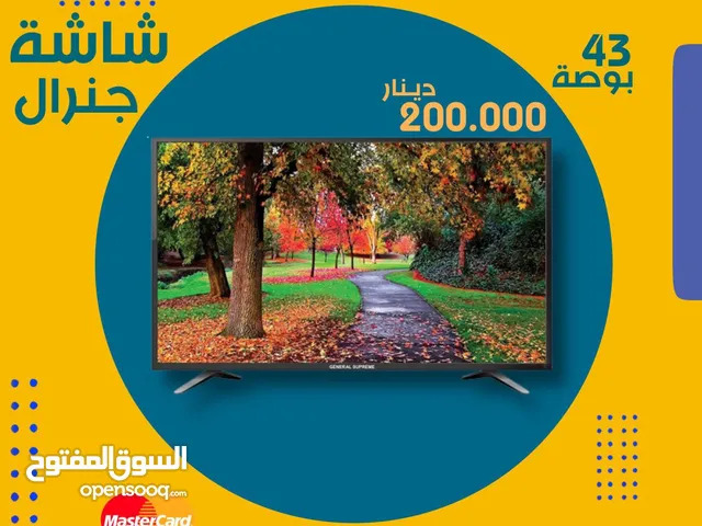 General LED 43 inch TV in Basra